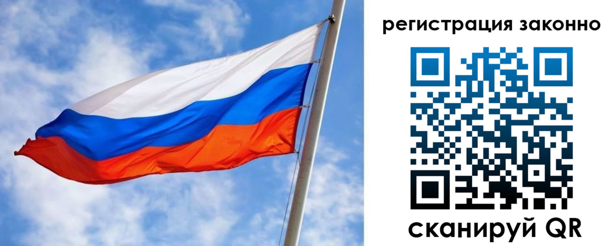 прописка для работы в Южно-Сухокумске