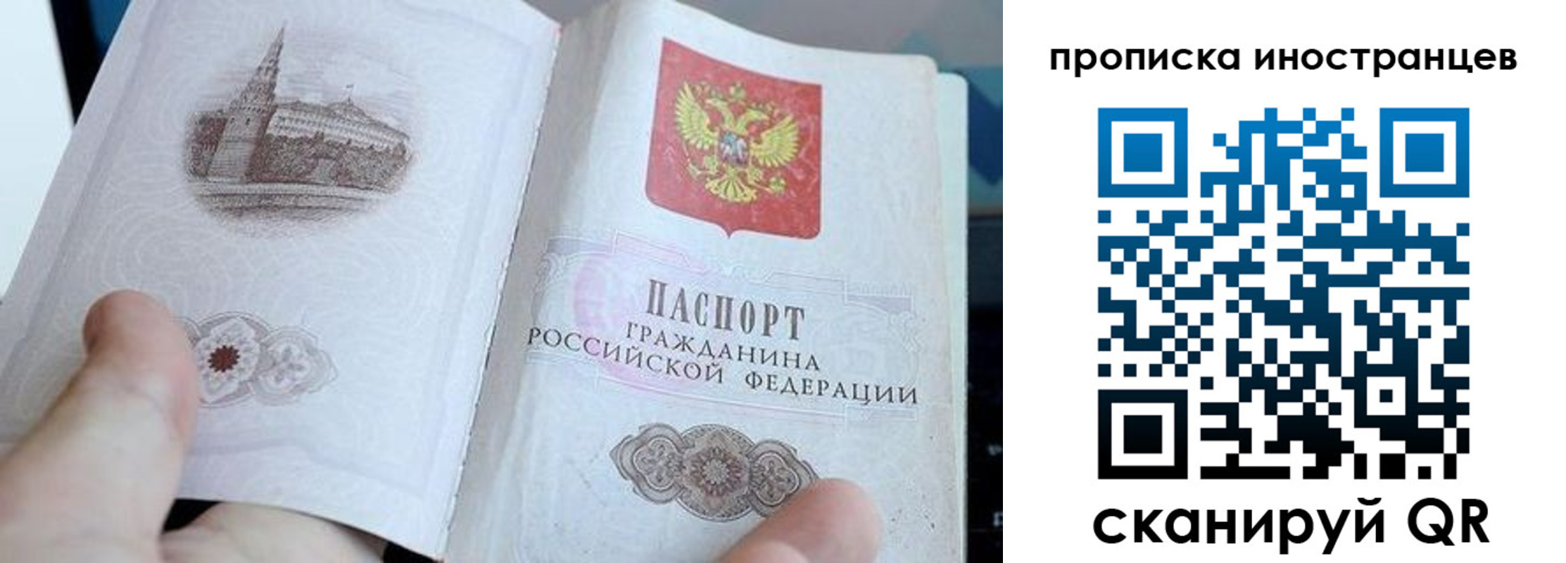 прописка поиск в Южно-Сухокумске
