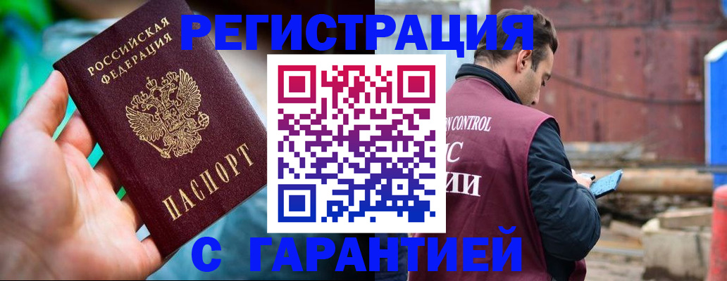 регистрация для дет. сада в Южно-Сухокумске